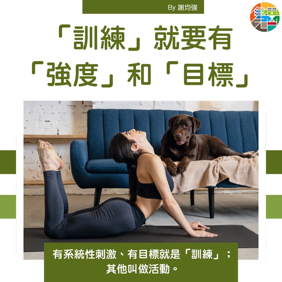 徒手訓練可以取代器材訓練? - e8ac9de59d87e5bcb7-2-1.jpg