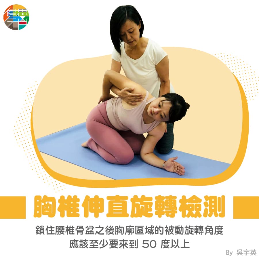 為什麼我時常感覺肩膀緊繃手抬不高? - 000053.jpg