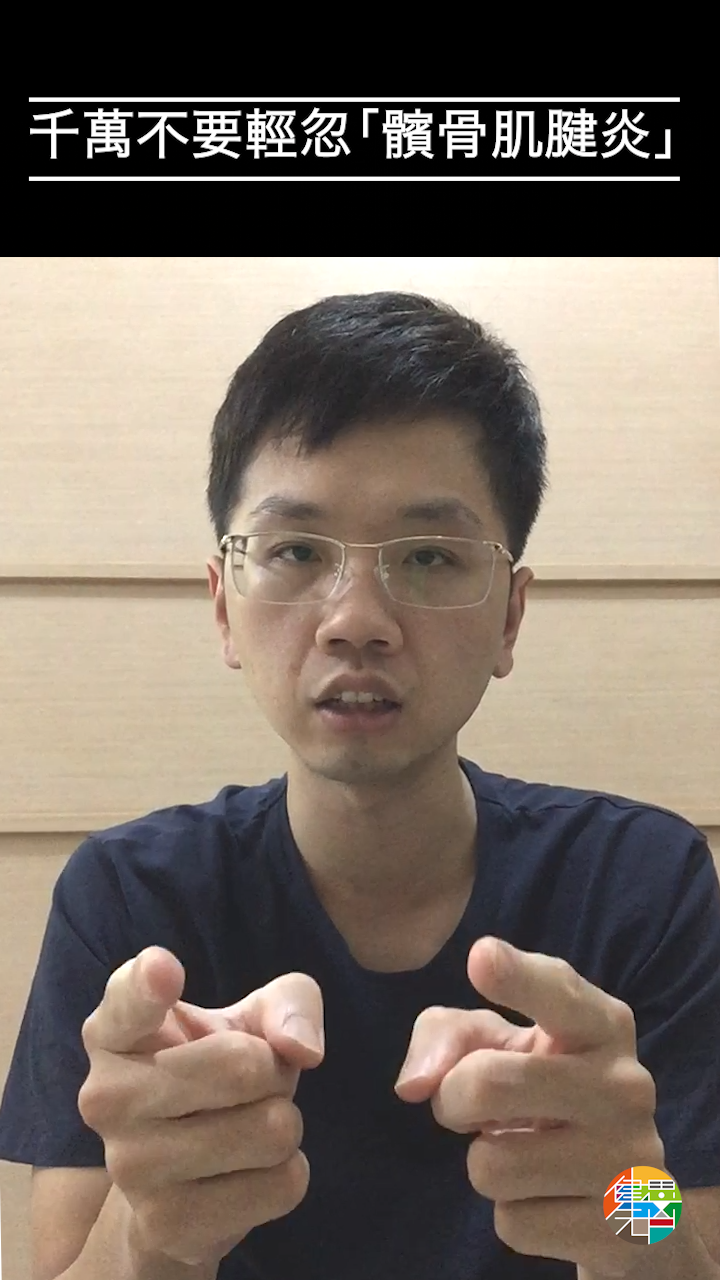 上下樓梯膝蓋就痛?小心你有髕骨肌腱炎(線上評估測驗)